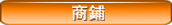 鋁牆更換